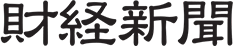 財経新聞